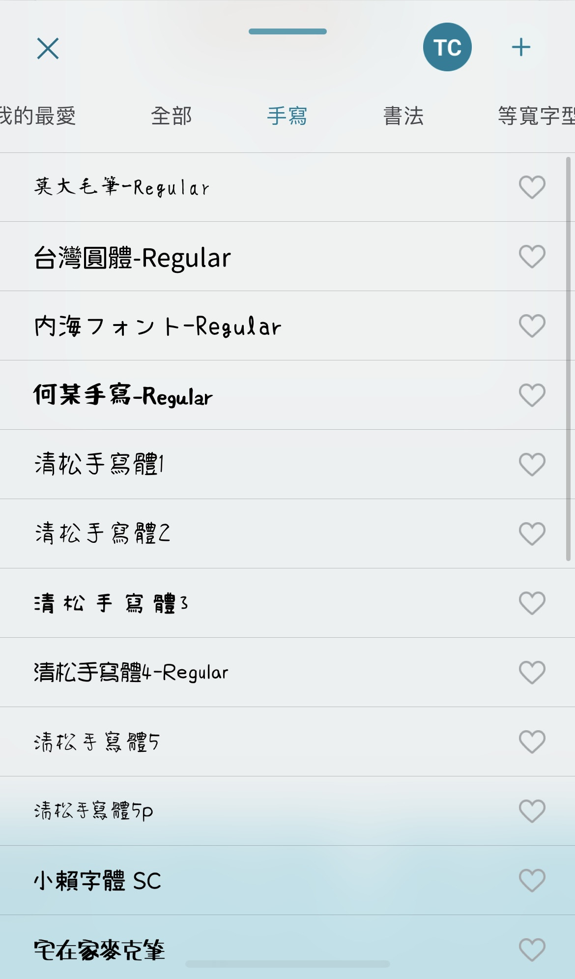IG特殊字體中文App