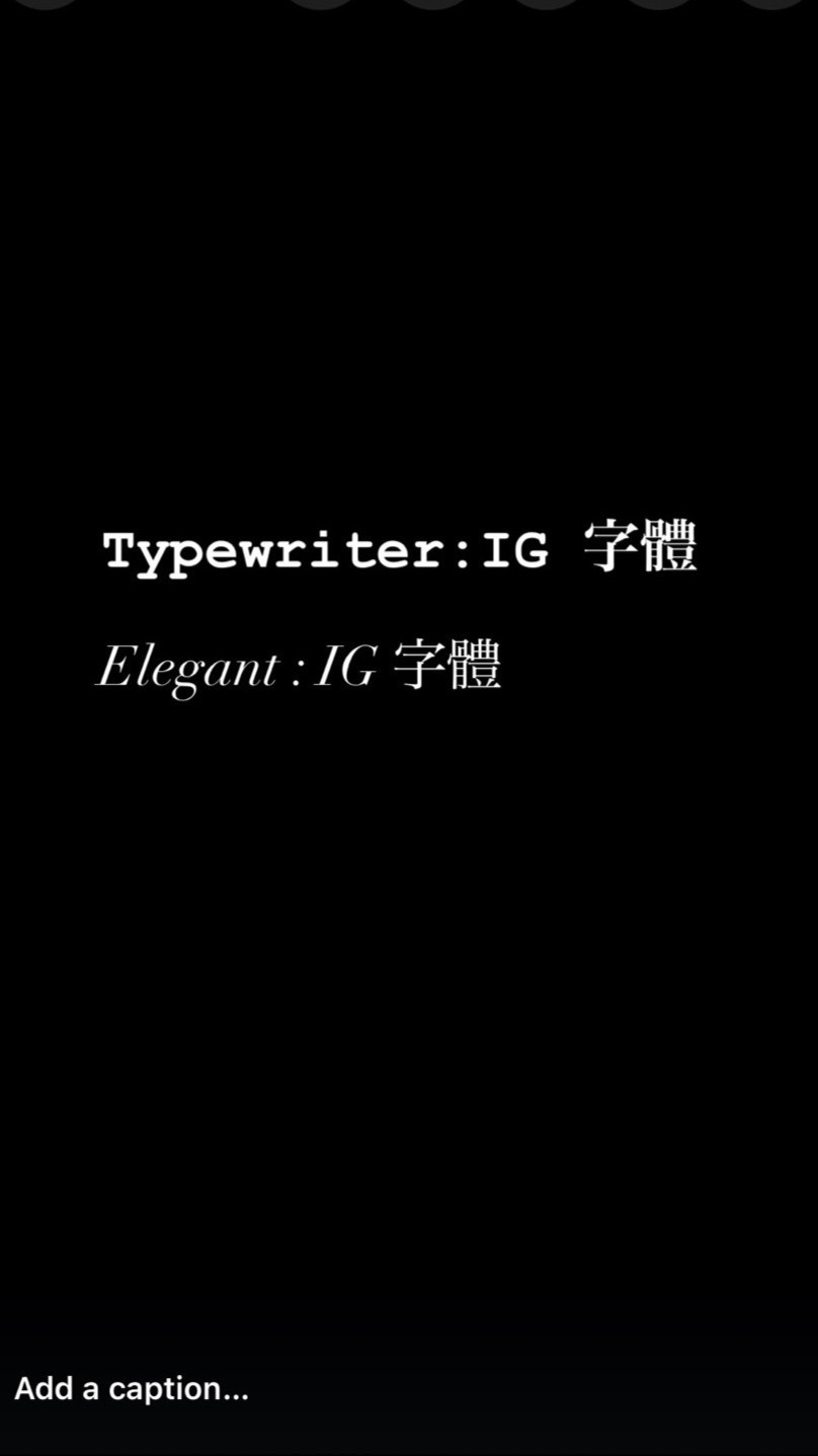 IG 內建日文隱藏字體