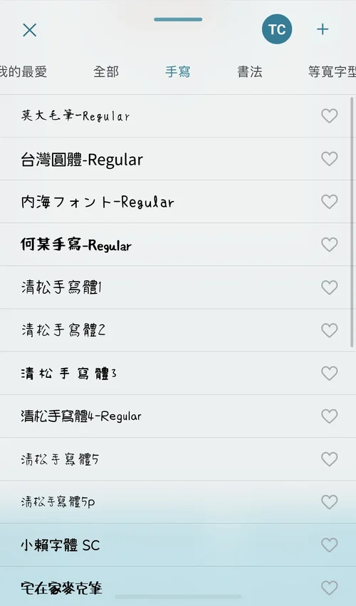 IG特殊字體中文App