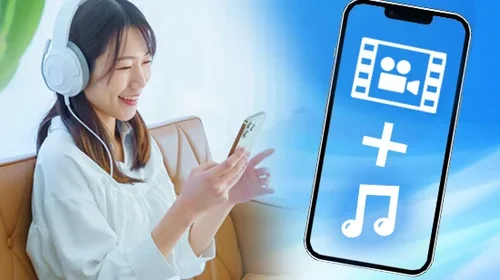 [免費]精選5款iPhone影片加音樂App，簡單5步驟幫影片加音樂！(2025)