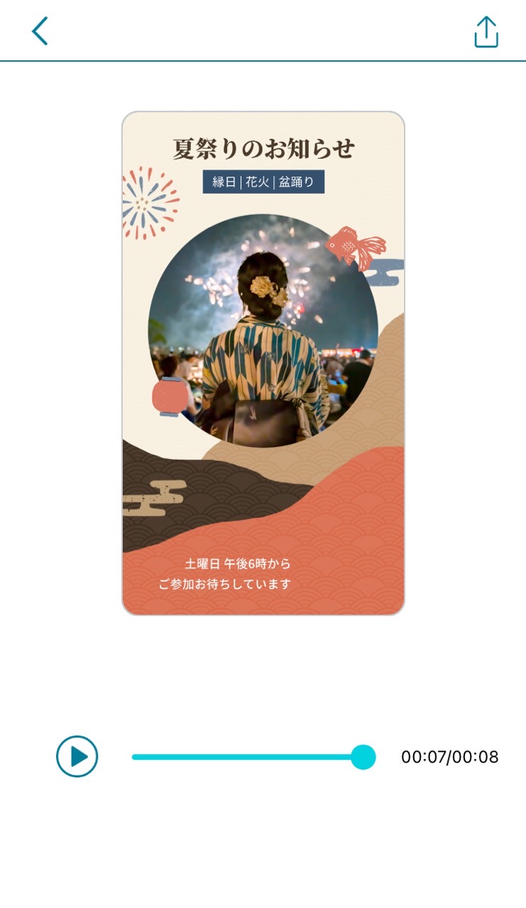 熱門IG字體1:像素系列