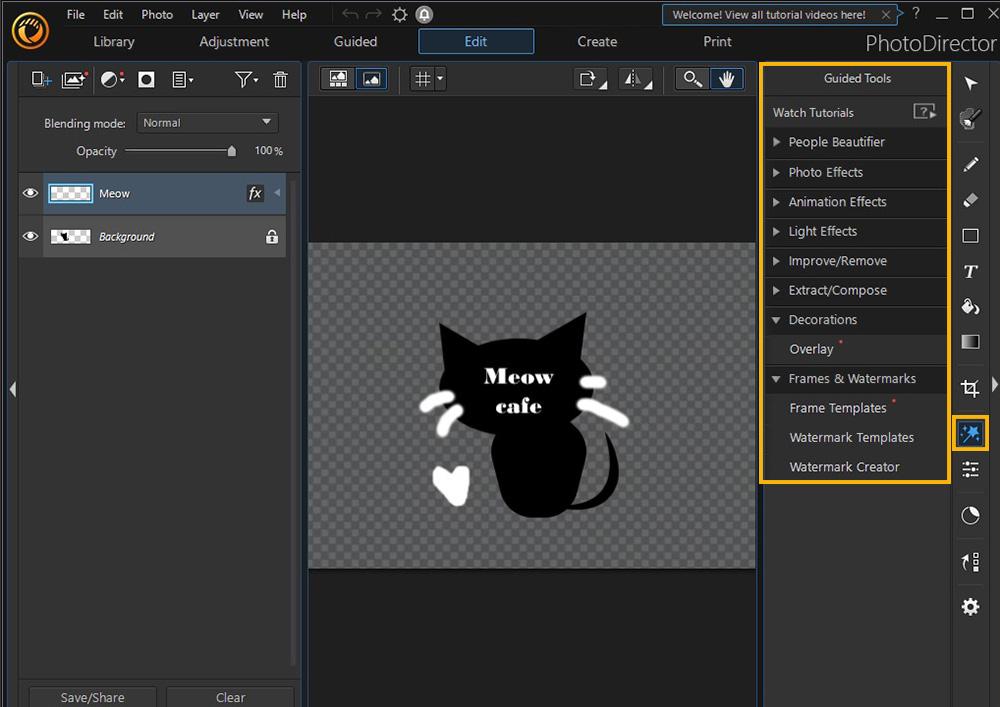 포토디렉터 - 가이드 편집
