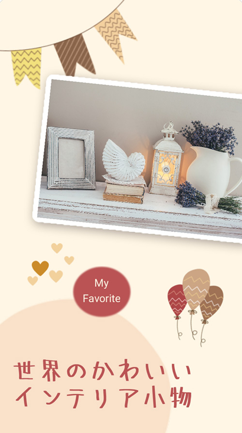 851 コチカクット