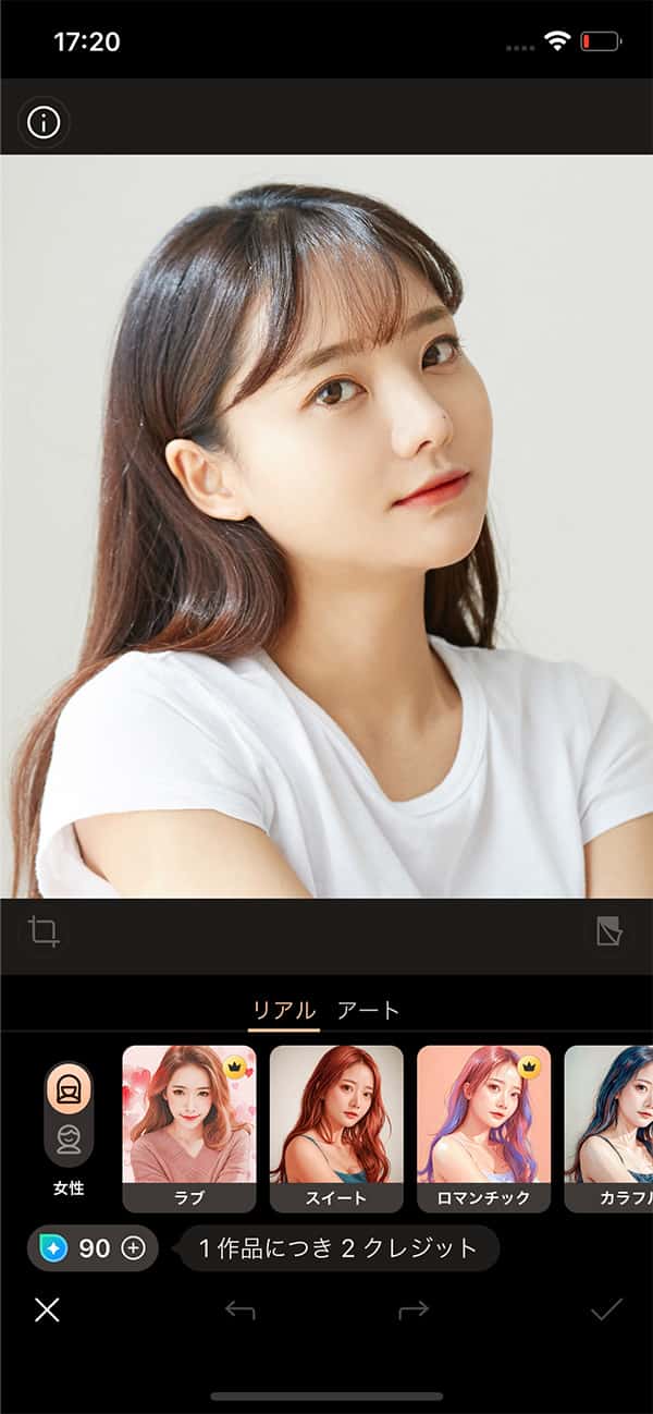PhotoDirector スケッチに使う画像をアップロード