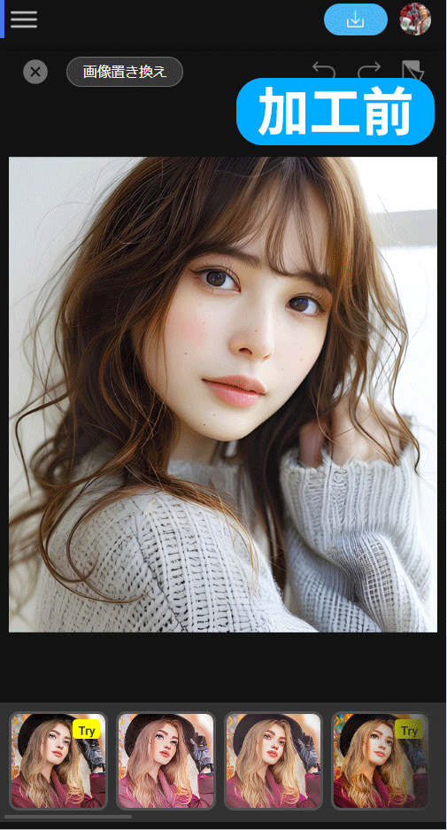 MyEdit AI イラスト化サンプル