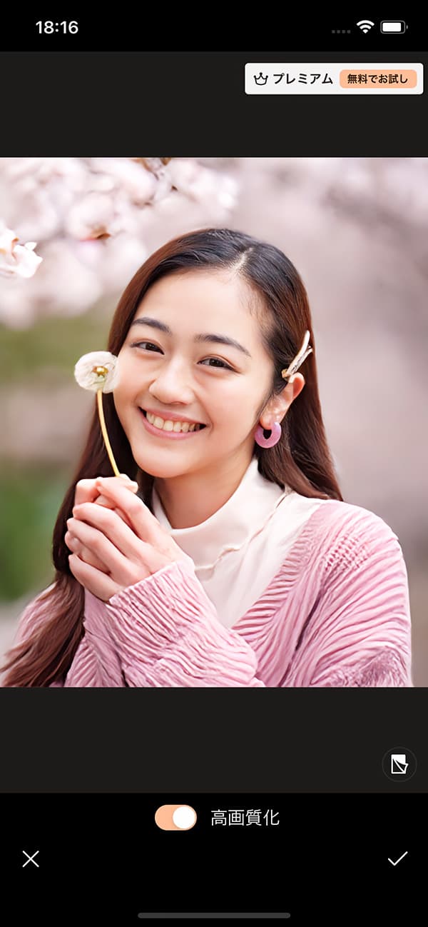 PhotoDirector AI 高画質化加工後