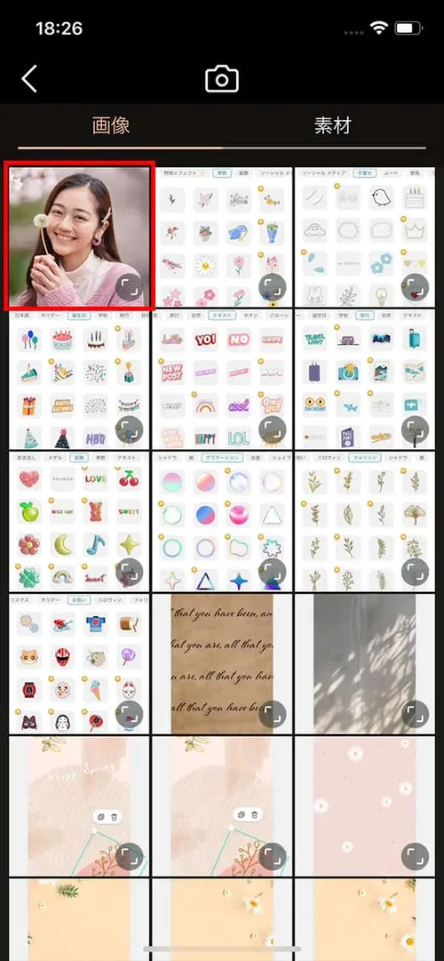 PhotoDirector 画像選択画面