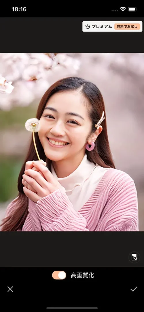 PhotoDirector AI 高画質化加工後