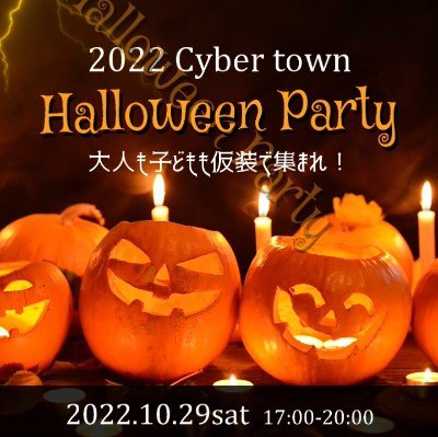 Halloween Pumpkin Patch - Best for Pumpkin Carving Classes 