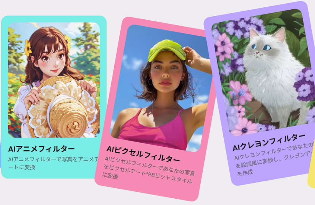 Beauty Plus サンプル