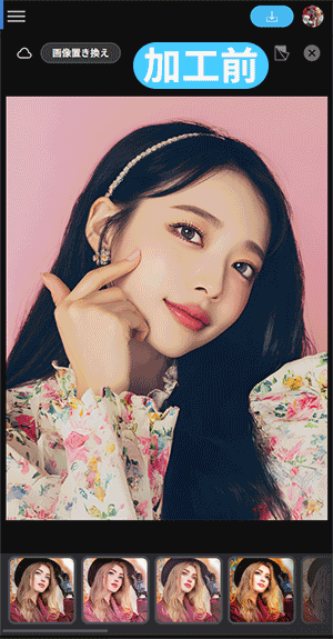 MyEdit AI アニメ化サンプル