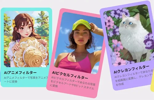 Beauty Plus サンプル