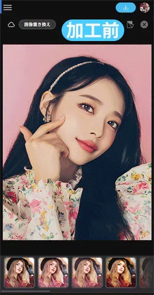 MyEdit AI アニメ化サンプル