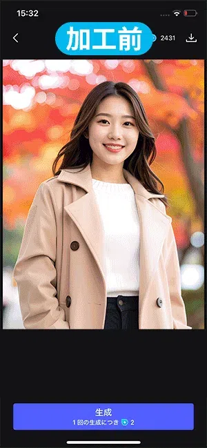 MyEdit AI アートサンプル