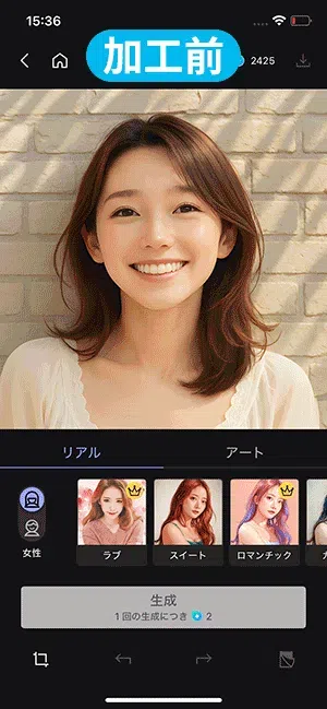 MyEdit AI スケッチサンプル