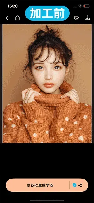 写真イラスト化 PhotoDirector サンプル