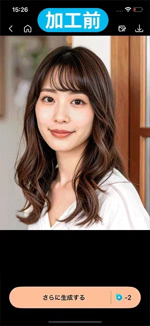 写真イラスト化 PhotoDirector サンプル