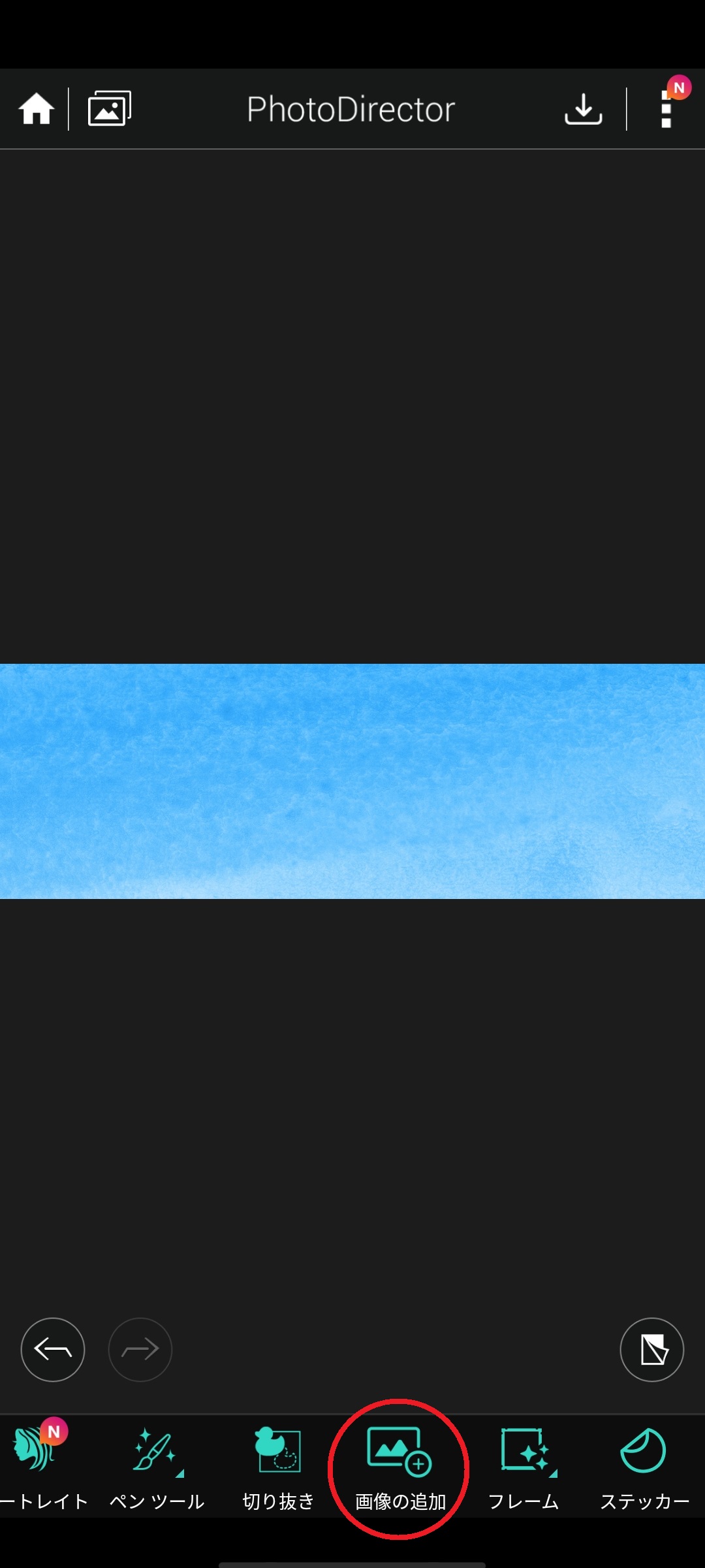 Demo