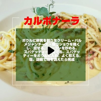 Pasta Menu Template - Best for Italian Restaurants That Serve Fresh Pasta 