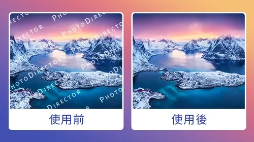 7 款免費去浮水印App及線上去水印網站推薦,一鍵消除文字及標誌!