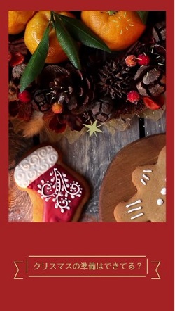 Holiday Food Template - by Tomoko Suzuki 