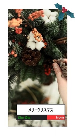 Modern Holiday - by D Boy! 