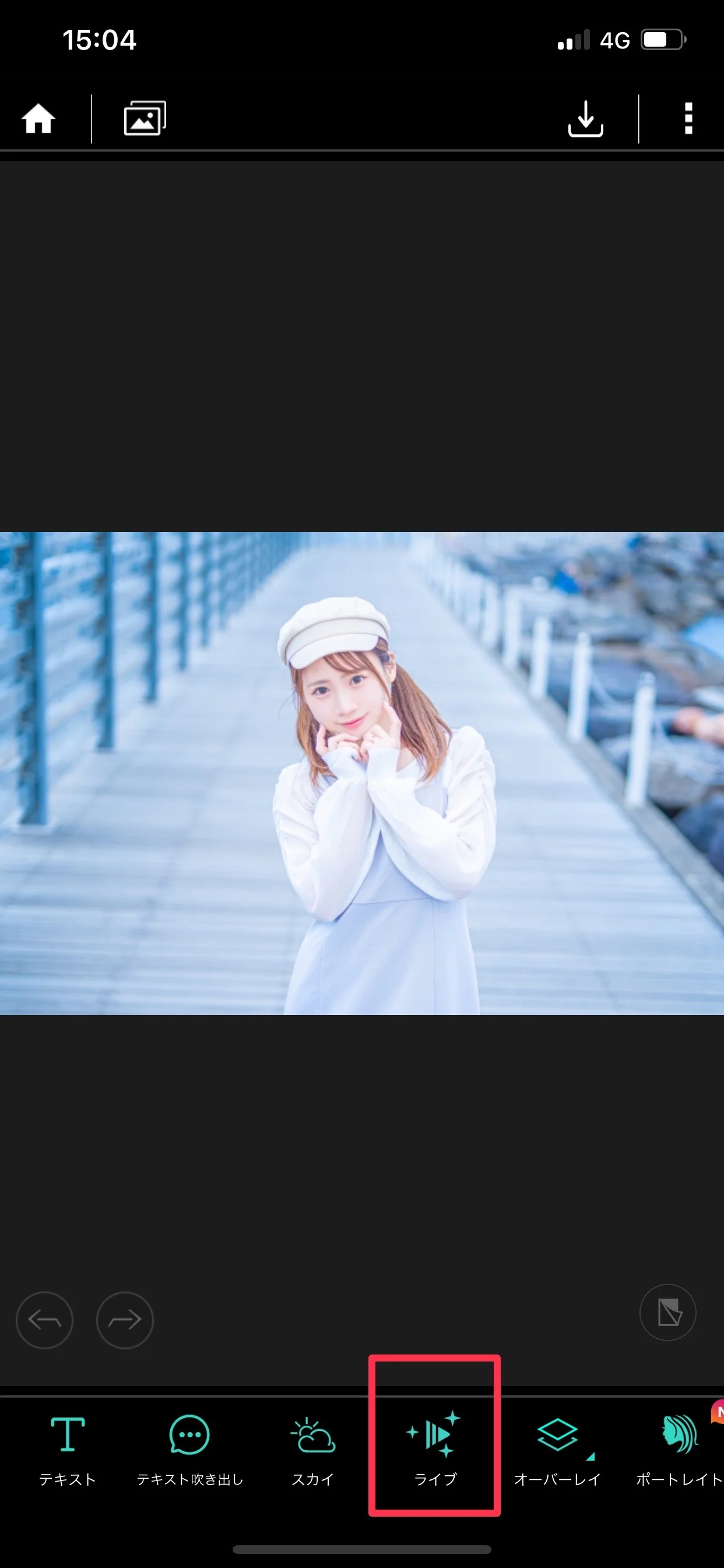 PhotoDirector おしゃれな量産型・ジャニヲタ加工の方法1