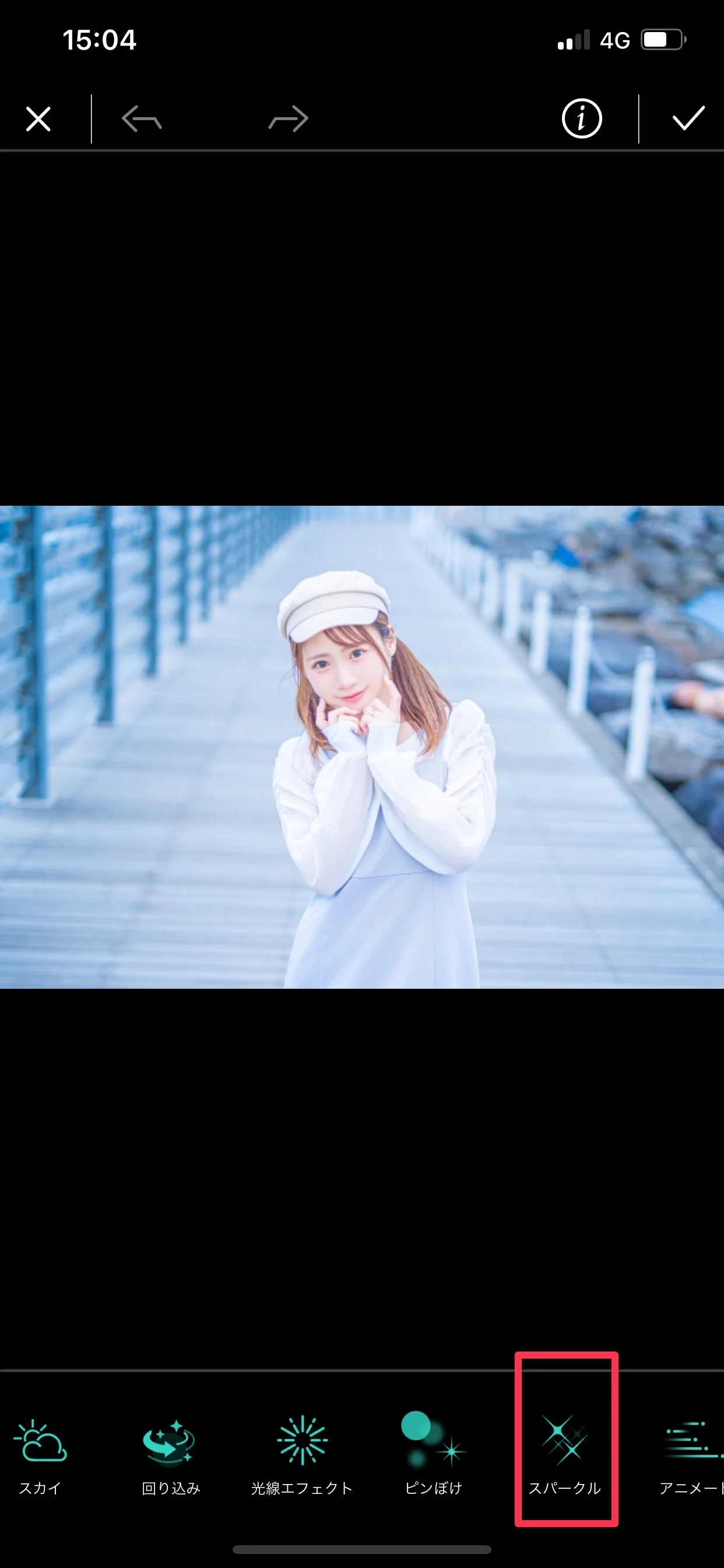 PhotoDirector おしゃれな量産型・ジャニヲタ加工の方法2