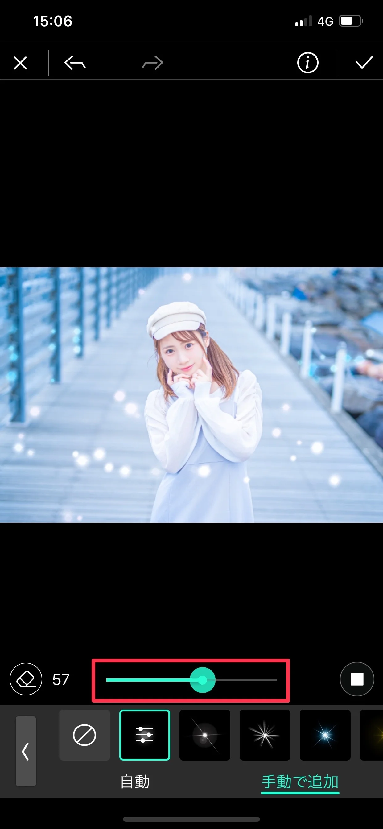 PhotoDirector おしゃれな量産型・ジャニヲタ加工の方法3