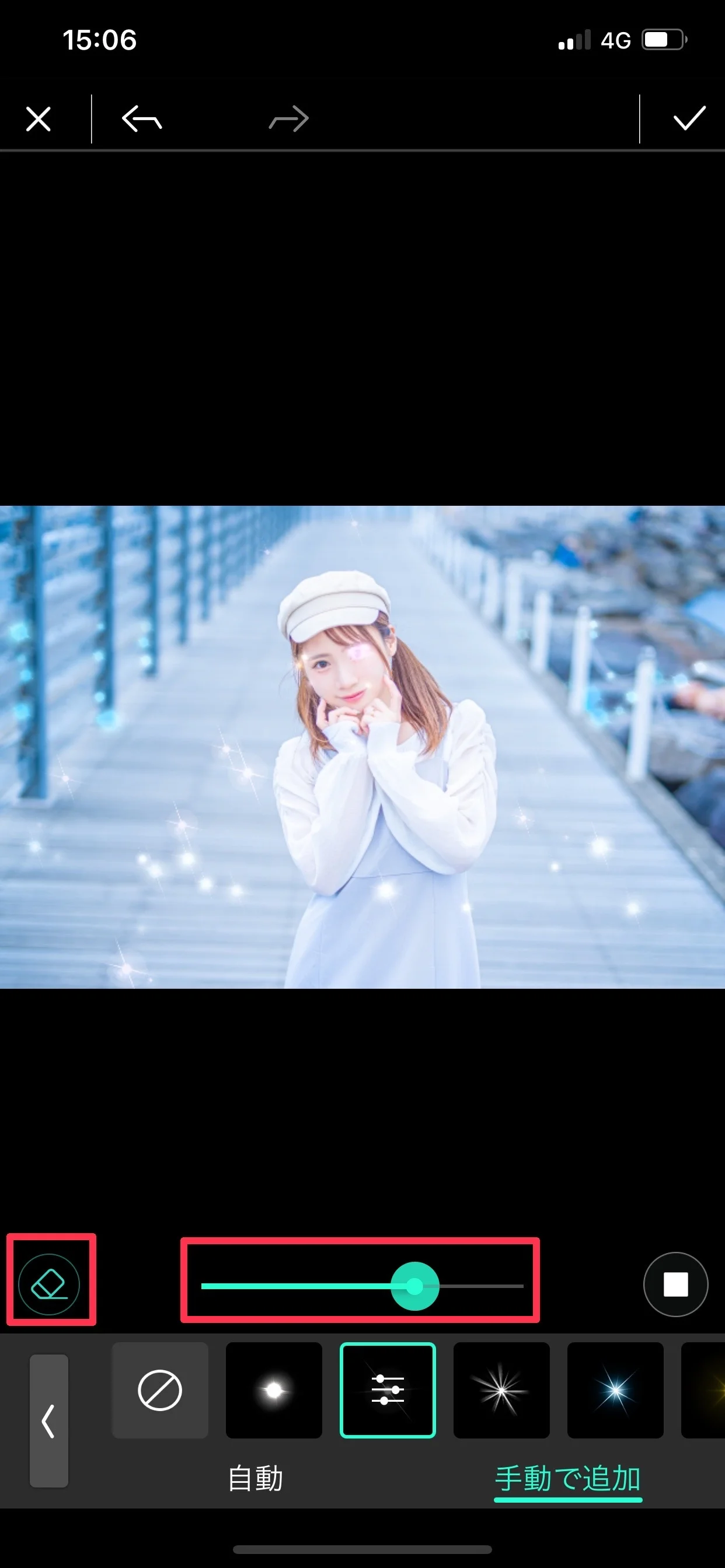 PhotoDirector おしゃれな量産型・ジャニヲタ加工の方法4