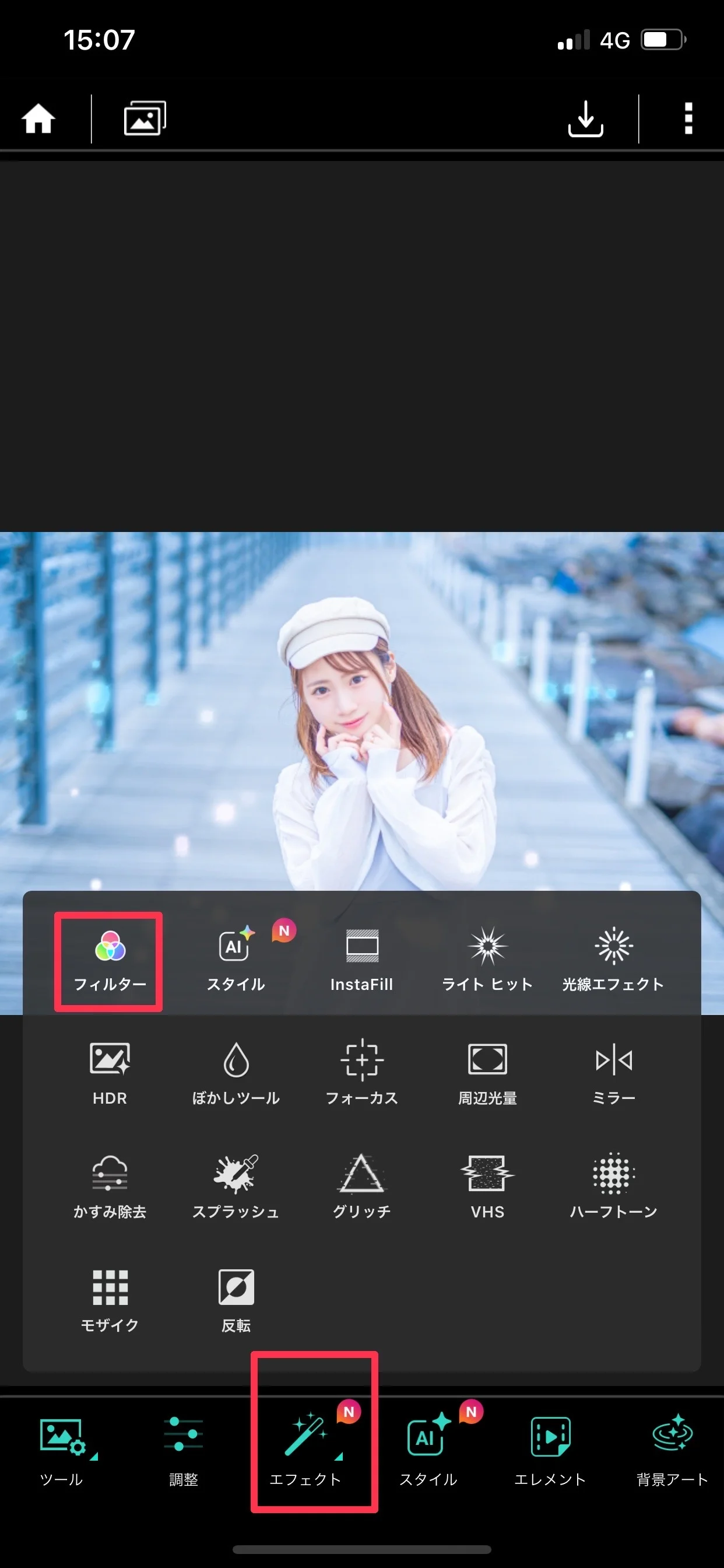 PhotoDirector おしゃれな量産型・ジャニヲタ加工の方法6