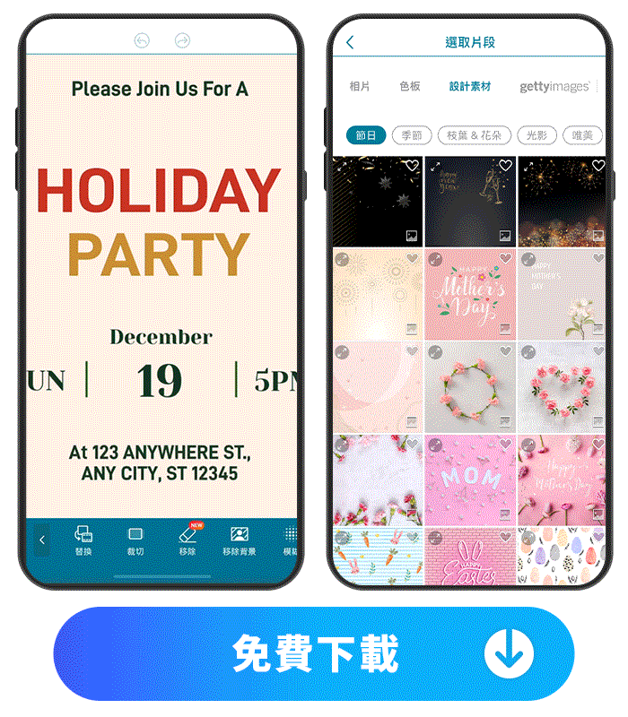 AI 生成聖誕節快樂圖案