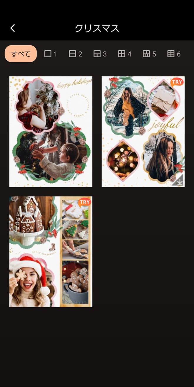 PhotoDirector クリスマスコラージュ