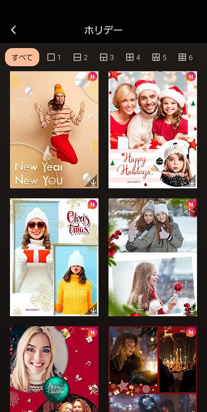 PhotoDirector クリスマスコラージュ