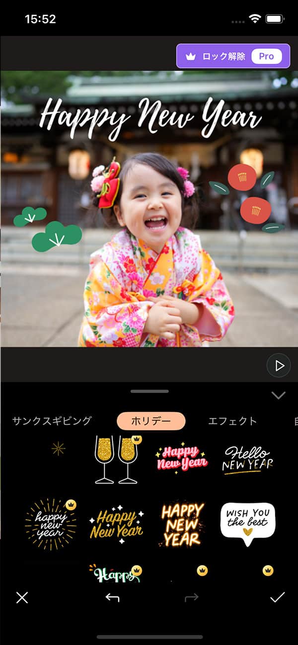 PhotoDirector 操作画面
