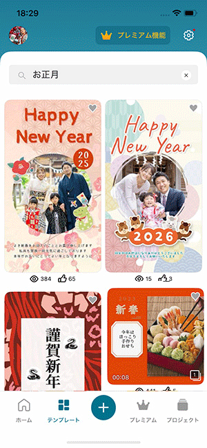 年賀状テンプレートサンプル