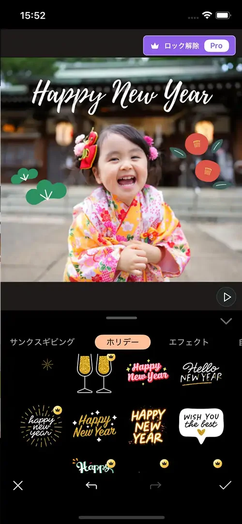 PhotoDirector 操作画面