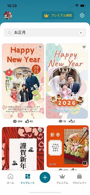 年賀状テンプレートサンプル