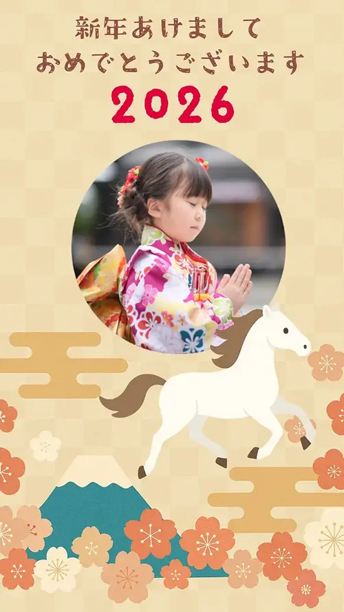 デジタル年賀状サンプル