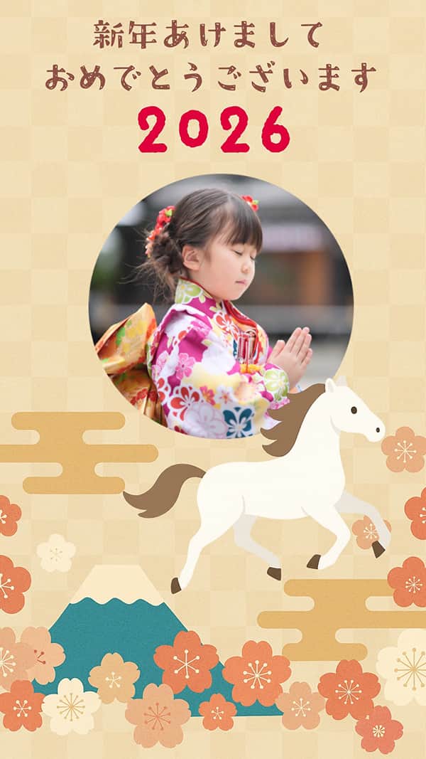 デジタル年賀状サンプル