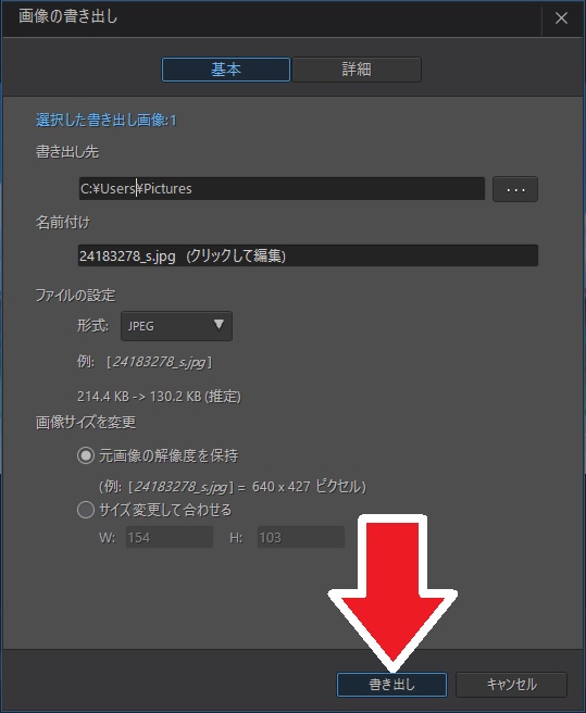 Demo