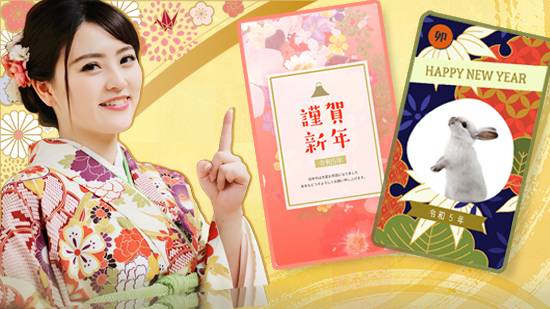 2025 新年賀卡免費模板 App 推薦,蛇年吉祥話/新年賀詞精選