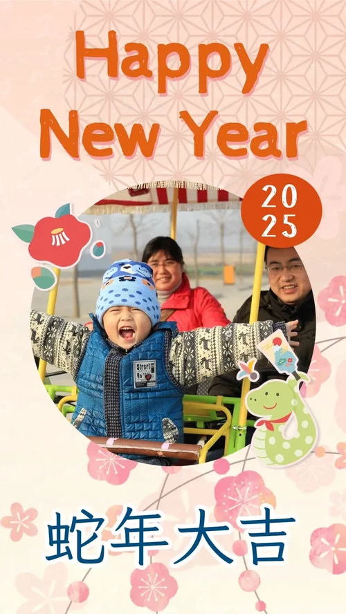 新年賀卡製作與設計