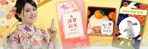 2025 新年賀卡免費模板 App 推薦，蛇年吉祥話/新年賀詞精選