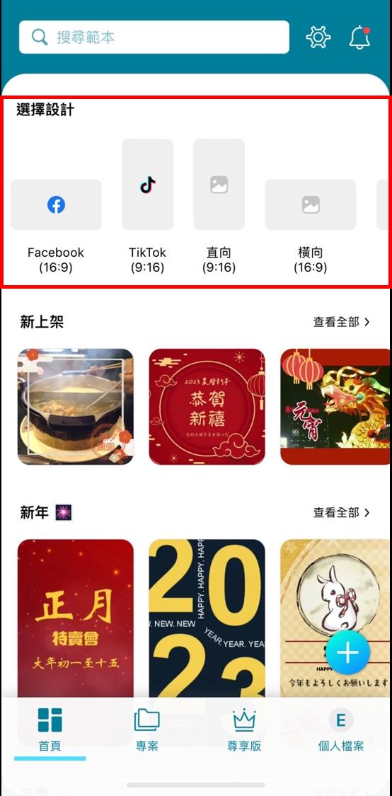 感謝卡製作