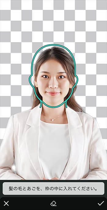 PhotoDirector - 位置の調整