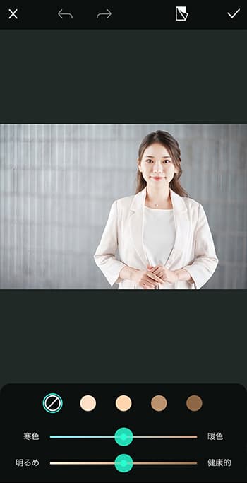 PhotoDirector - 顔補正機能