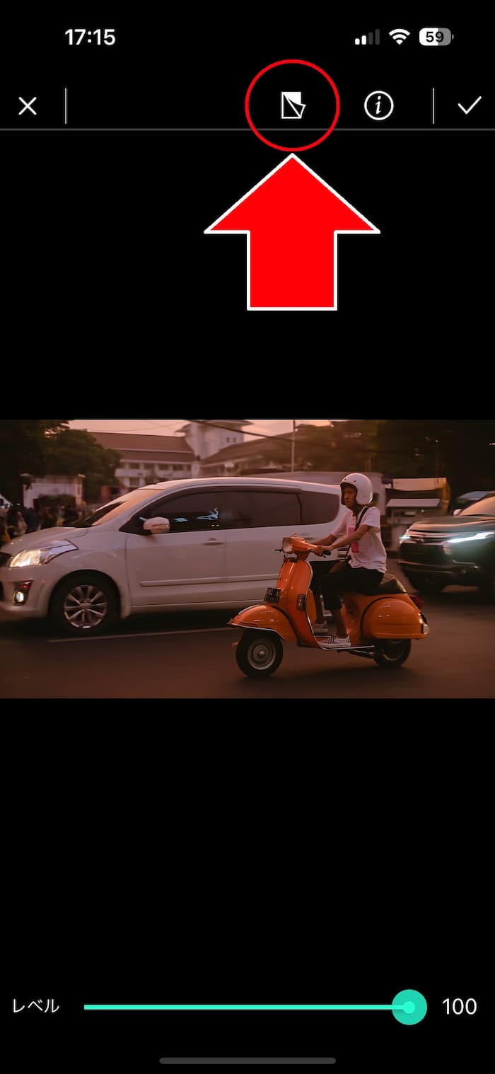 PhotoDirector 変更前の状態比較