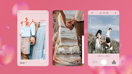 2025 情人節卡片內容怎麼寫?超過 20 種內容範本和情人節卡片設計 App 推薦