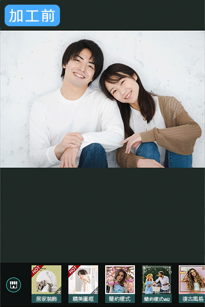 相片大師情人節圖框